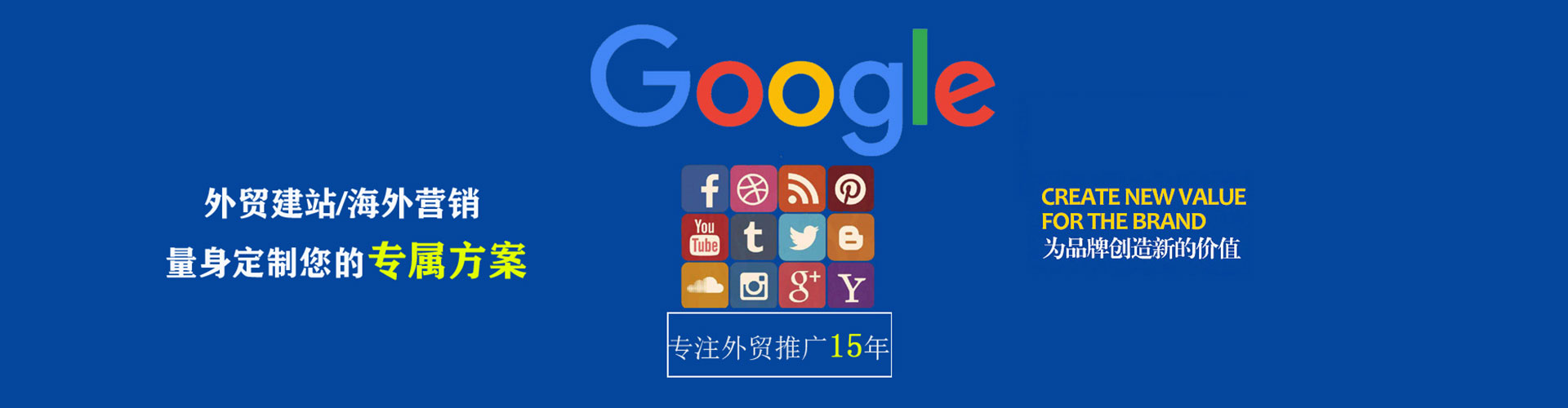 桃源推广信息流