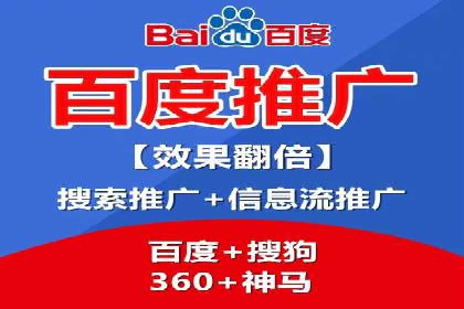 竞价开户必备：经典案例详解