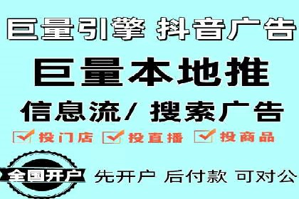 探索信息流广告的未来趋势及行业案例