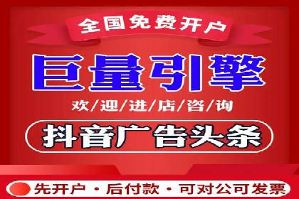 信息流广告行业案例：京东信息流广告效果